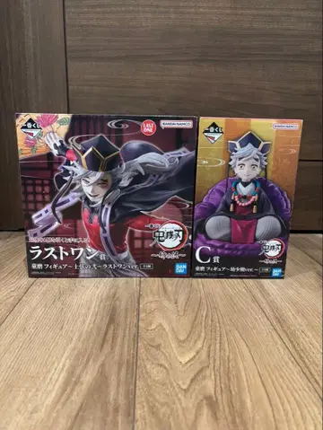 제일복권 귀멸의 칼날 ~언니의 원수~ 라스트 원 C상