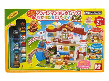 초인종이 핑퐁 호빵맨 처음 하우스 친구들과 파티 DX