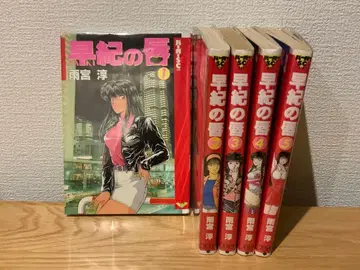 사키노야 전 5권 세트