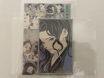 귀멸의 칼날: 메모리얼 컬렉션 점프샵 키부츠지 무잔