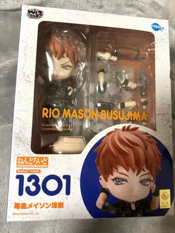 히프마이 리오 넨도로이드