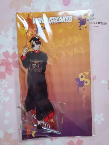 윈블 할로윈 소방준비