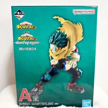 히로아카 피규어 미도리야 이즈쿠 데쿠 MASTERLISE A상