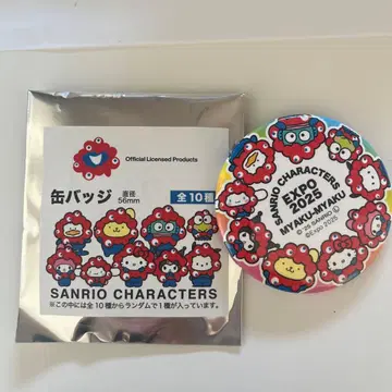 시크릿!! SANRIO 캐릭터 캔뱃지 EXPO 2025
