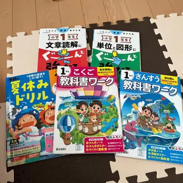 초등 1학년 교과서 워크 여름방학 드릴 구몬 쑥쑥 강해지는 종합 세트