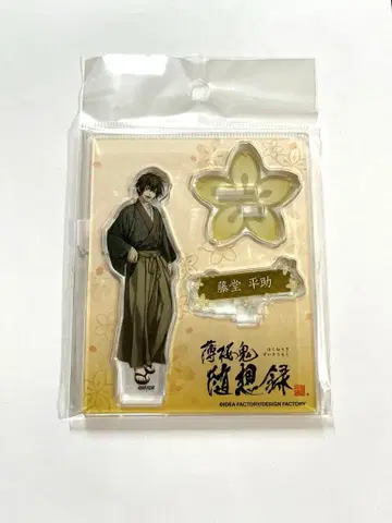 박앵귀 수이록 토도 헤이스케 아크릴 스탠드