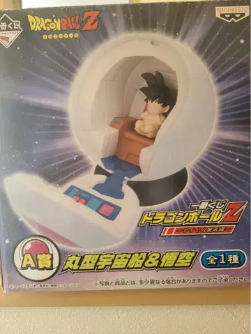 드래곤볼 Z 원형 우주선 & 손오공 피규어