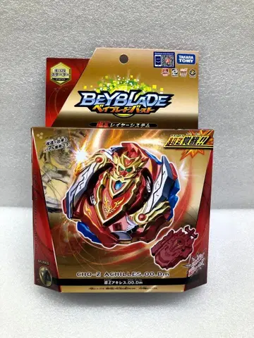 새상품 미개봉 베이블레이드 버스트 B-129 스타터 초Z 아킬레스