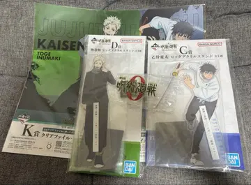 제일복권 주술회전 5th anniversary C, D상 세트