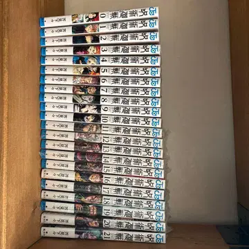 주술회전 전 21권 미개봉