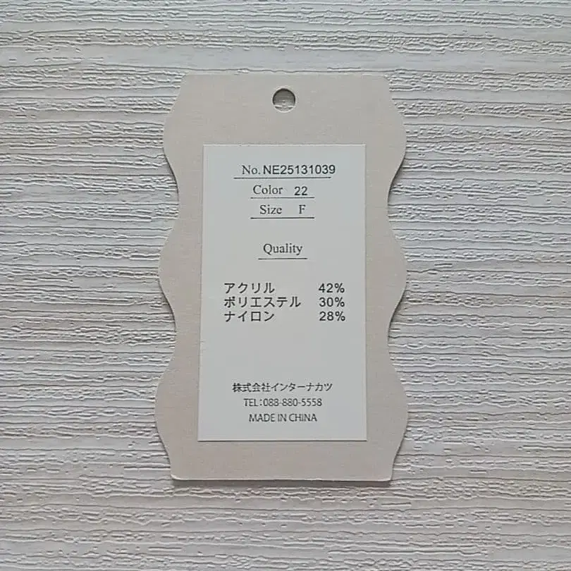 9번째 상품 이미지