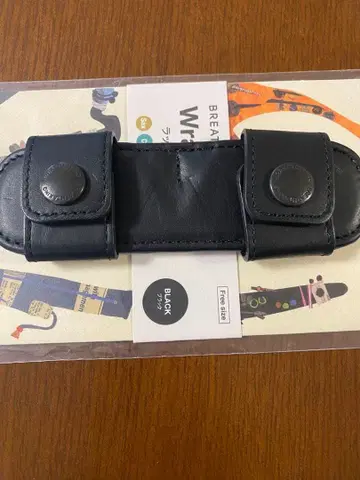 브레스테이킹 랩 리프트