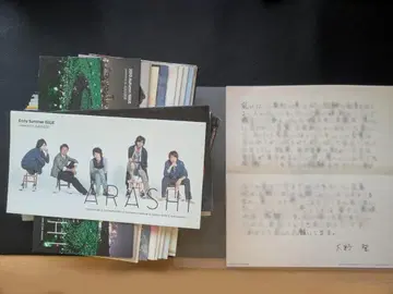 아라시 회보 Vol.44-92 42권 결번 46-49, 63-64, 66