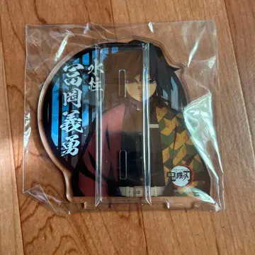 토미오카 기유 아크릴 스탠드 미개봉 약 15cm