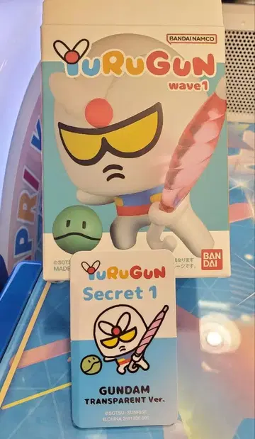 YuRuGun 건담 시크릿 1  피규어