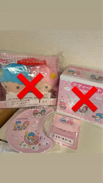 키키라라 제일복권 2세트 멜라민 플레이트 거울 & 빗