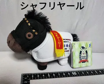 서러브레드 컬렉션 말 의류 마스코트 볼 체인 2 샤프리야르 미사용