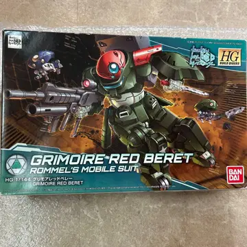 HG 1/144 그리모어 레드베레