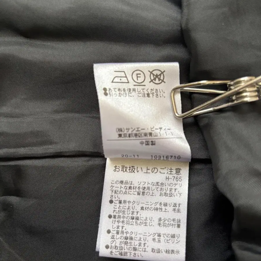 9번째 상품 이미지