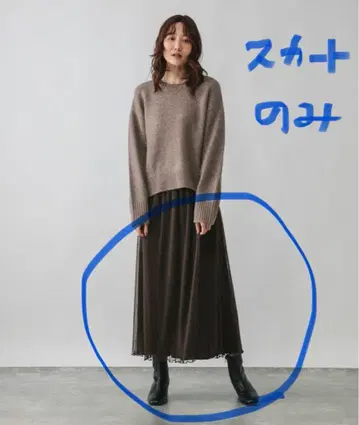 포근포근 Hugme 플리츠 스커트 SET/580923 스커트 단품