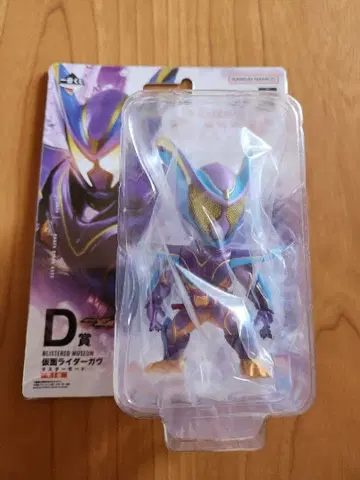 제일복권 가면라이더 가브 D상