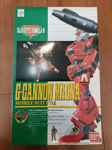 G 캐논 마그나 실루엣 포뮬러 미개봉 1/100 스케일