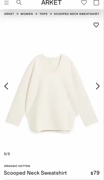 ARKET 스코프넥 스웨트 셔츠