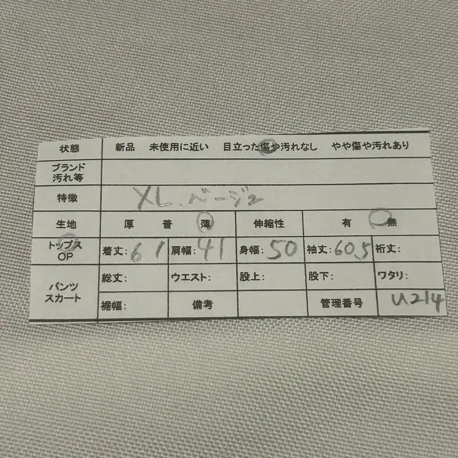 2번째 상품 이미지