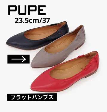 PUPE 푸페 23.5cm 천연 가죽 플랫 펌프스