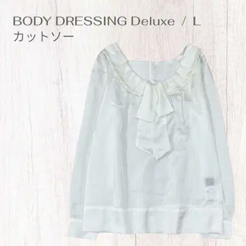 [바디 드레싱 디럭스] 화려한 V넥 프릴 리본 블라우스 S