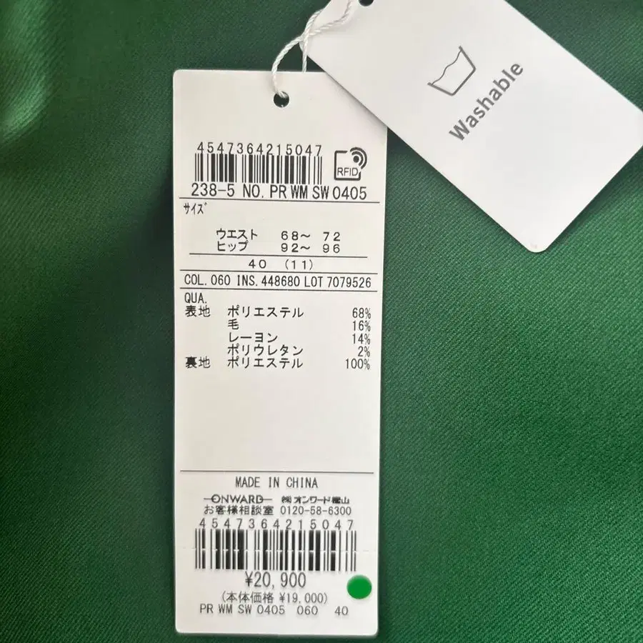 6번째 상품 이미지