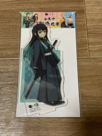 귀멸의 칼날 아크릴 스탠드 토키토 무이치로 중국 한정판