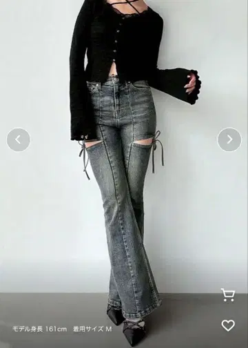 RESEXXY 컷아웃 리본 데님 팬츠