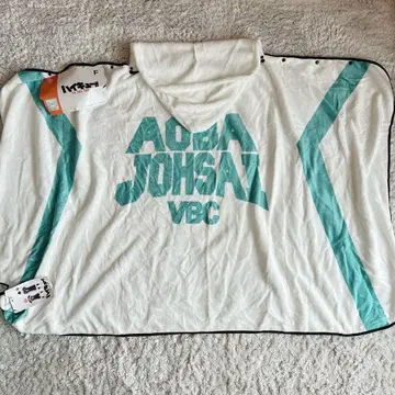 하이큐!! 후드 담요 아오바죠사이 아오죠