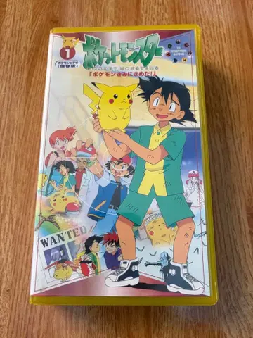 포켓몬스터 1 VHS