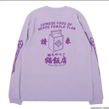 란마1/2 고양이반점 샴푸 롱T XL 퍼플