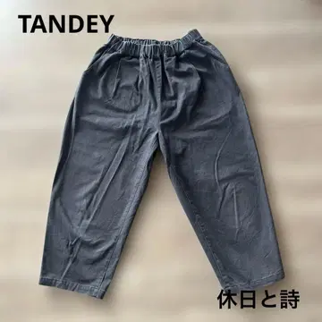 휴일과 시 선라이즈 팬츠 그레이 크롭 벌룬 팬츠 턱