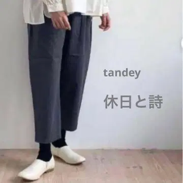 휴일과 시 선라이즈 팬츠 그레이 크롭