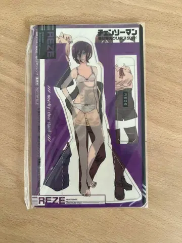 [ 한정판 혜택 ] 체인소 맨 레제 옷 갈아입기 클리어 스탠드