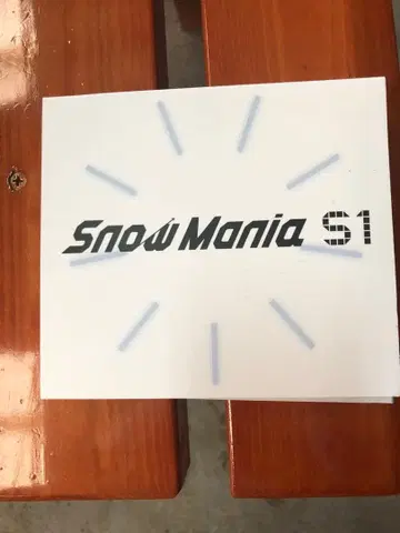 Snow Mania S1 3매 세트 CD