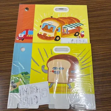 빵도둑 브로콜리 복권 F상 2종