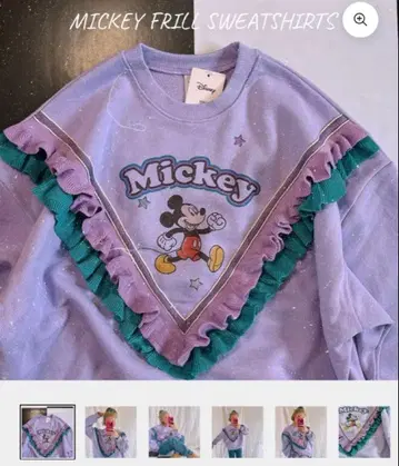 미키마우스 프릴 맨투맨 링크 앳