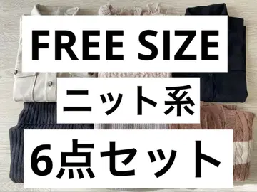 6세트 여성용 의류 가을/겨울 제품 두꺼운 원단 니트 겉옷 M~LL
