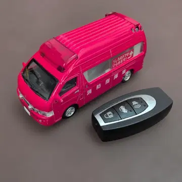 소방 지휘차 피피 키