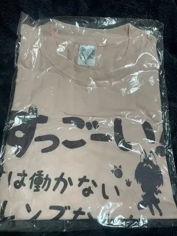 케모노 프렌즈 T셔츠