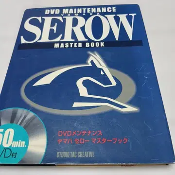 DVD 관리 세로 마스터북