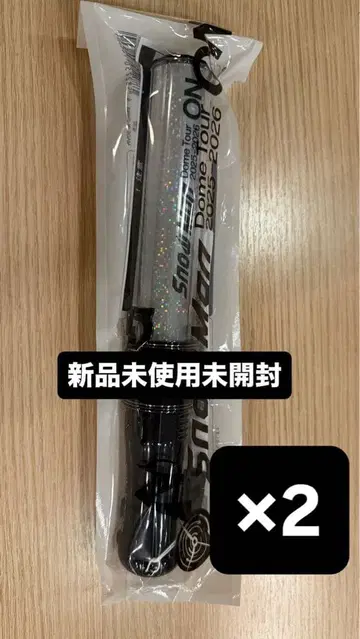 SnowMan Dome Tour 2025-2026 ON 응원봉