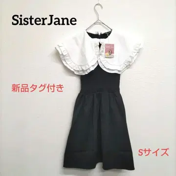 [미개봉 새상품] Sister Jane 시스터 제인 프릴 옷깃 원피스 S
