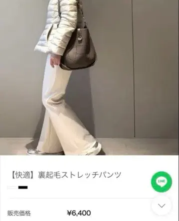 새상품 STORYNINE 속기모 스트레치 팬츠