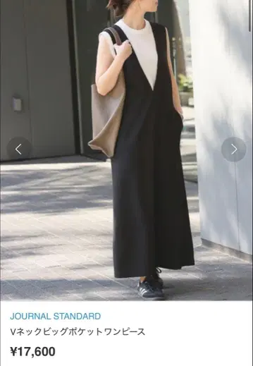 V넥 빅 포켓 원피스 저널 스탠다드